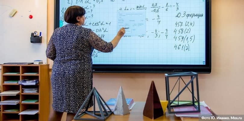 Собянин: Столичные школы продолжат очное обучение с 18 января 