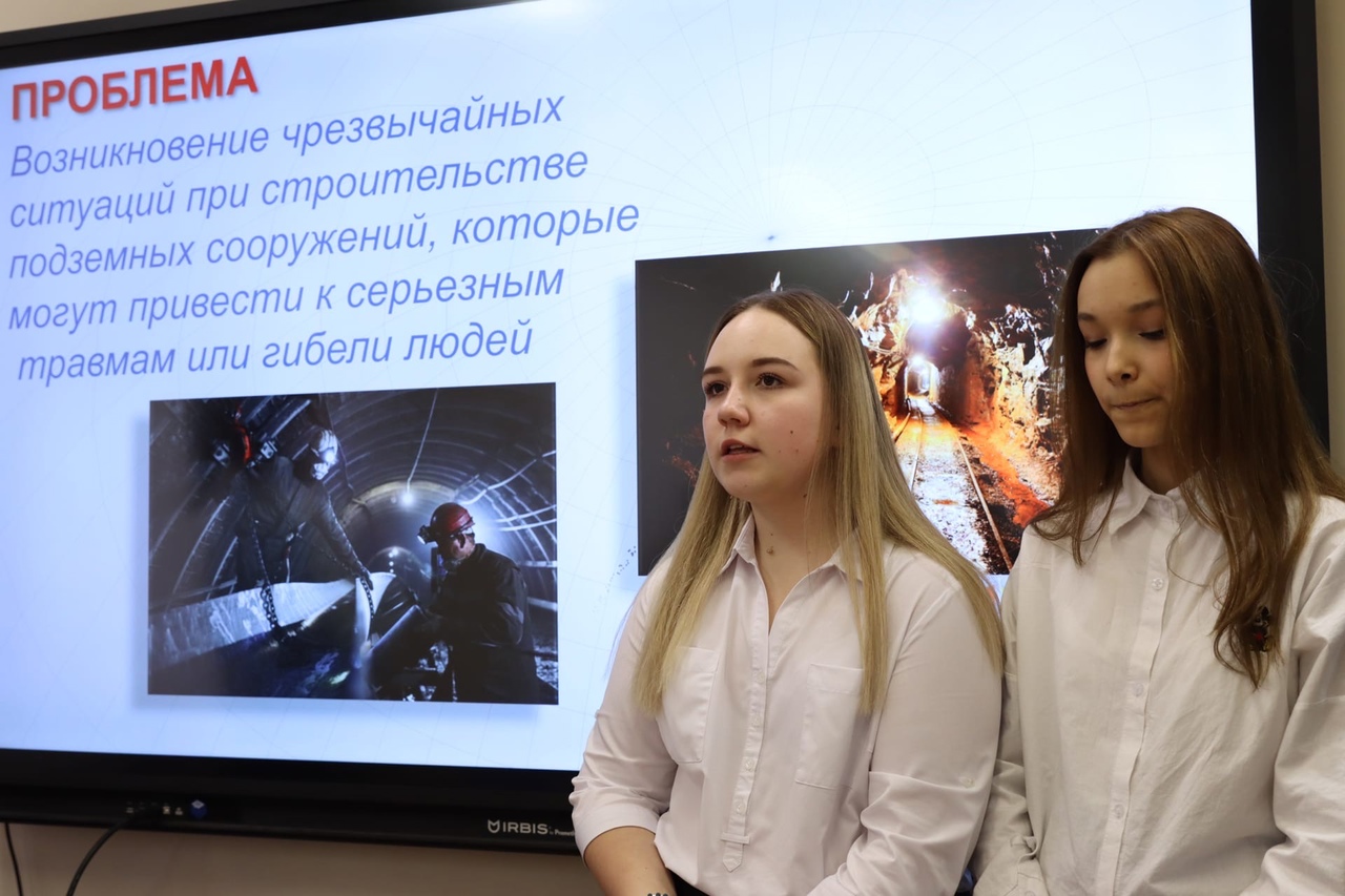 Школьники из Лосинки предложили создать робота, который предотвратит несчастные случаи