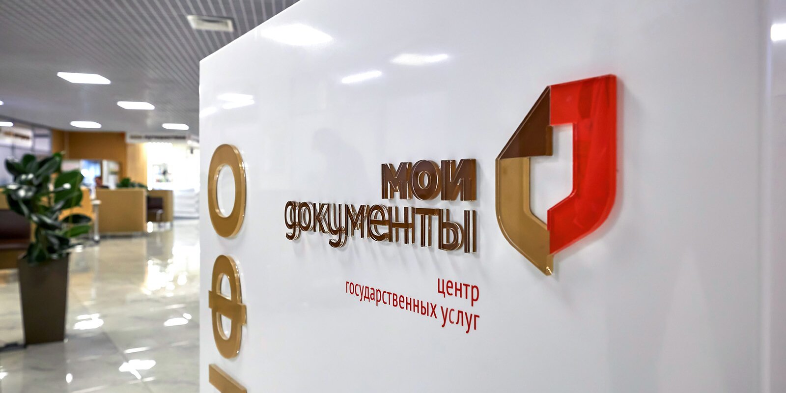 В МФЦ на Изумрудной появилась новая услуга для людей с инвалидностью