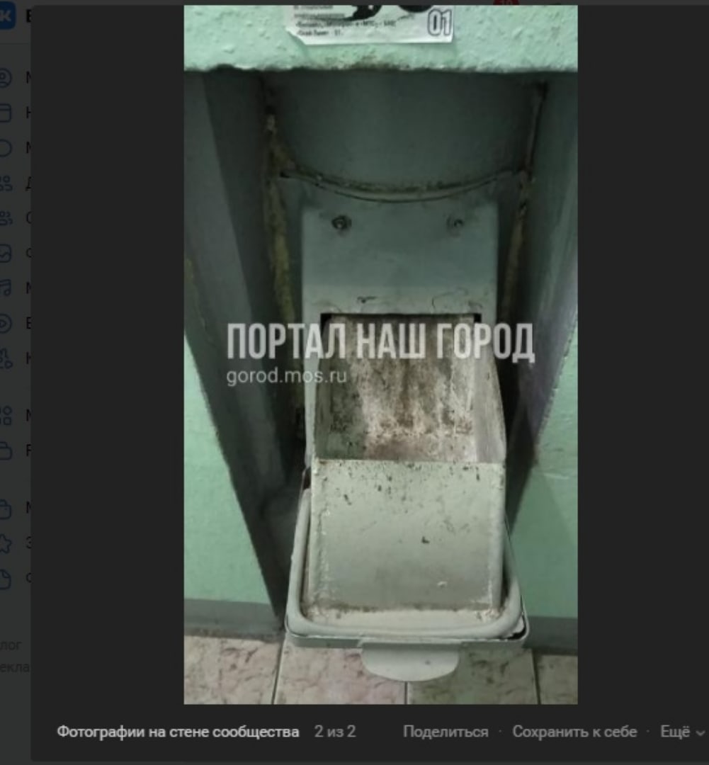 В доме на улице Летчика Бабушкина починили мусоропровод