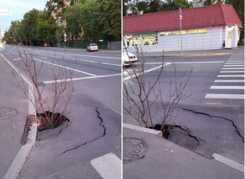 На пересечении Изумрудной и Менжинского провалился грунт