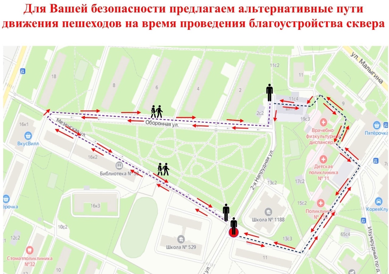 Карта благоустройства москвы