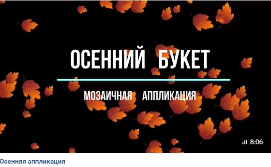 В Бабушкинском парке записали мастер-класс для детей и их родителей