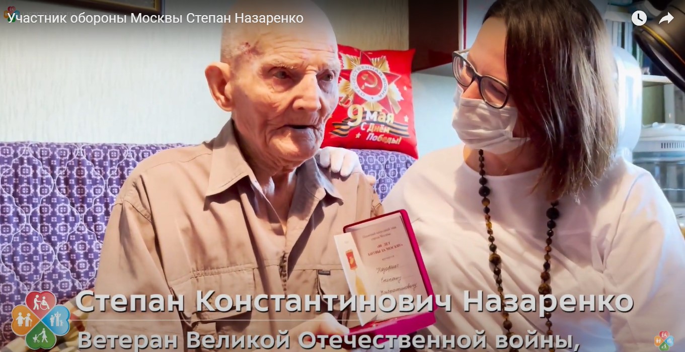 Ветеран-долгожитель из Лосинки получил награду «80 лет битвы за Москву»
