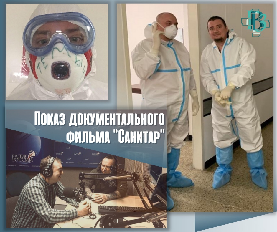 О санитаре госпиталя для ветеранов в Лосинке сняли документальный фильм