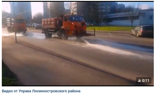 В Лосинке промыли улицы
