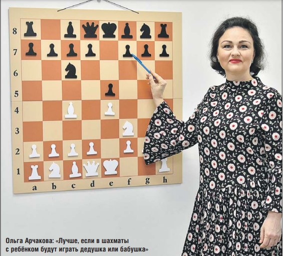 Тренер из Лосинки раскрыла секрет любви к чёрно-белым клеткам