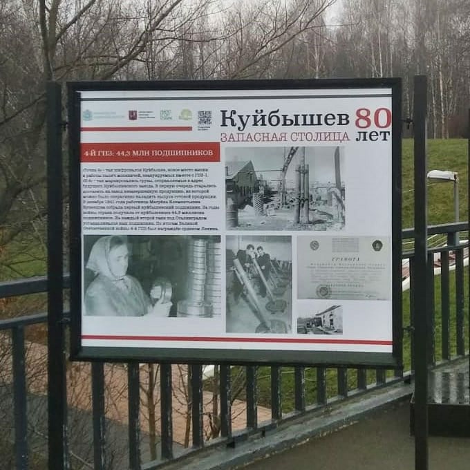 В сквере по Олонецкому открылась выставка о «запасной столице»