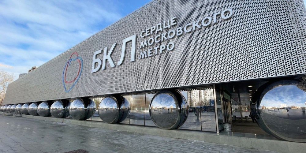 Как строилась БКЛ: в метро открылась новая фотовыставка